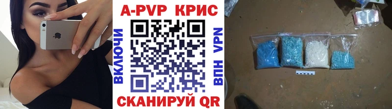 Alpha PVP мука  Сысерть 
