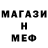 Печенье с ТГК конопля Mari Quarz