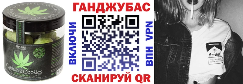 Canna-Cookies конопля  дарнет шоп  Сысерть 