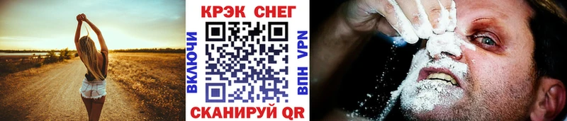 закладка  Сысерть  Cocaine 97% 