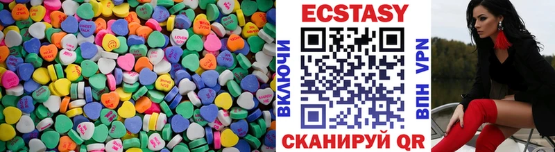 Экстази бентли  площадка как зайти  Сысерть  сколько стоит 