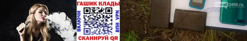 ГАШИШ 40% ТГК  Сысерть 