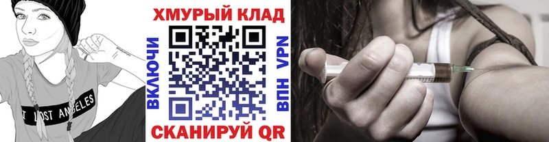 наркота Сысерть Героин Heroin