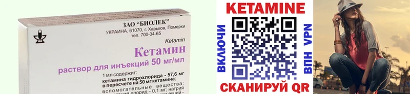 продажа наркотиков  Сысерть  Кетамин VHQ 