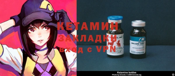 кристаллы Абинск