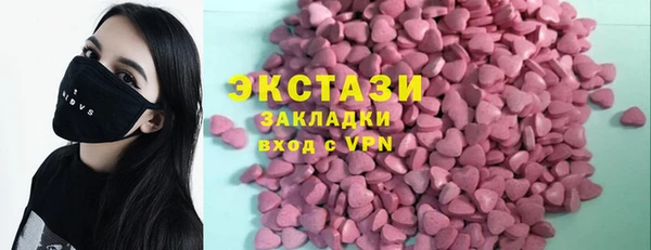 СК Абаза