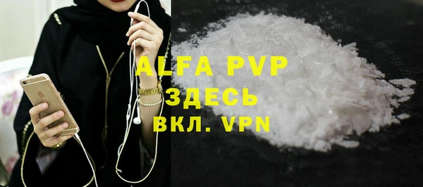 MDMA Алексин