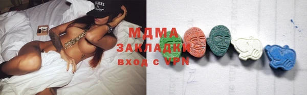 MDMA Алексин