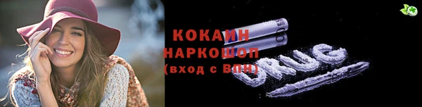 MDMA Алексин