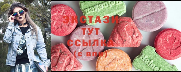 твердый Абдулино