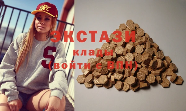 MDMA Алексин
