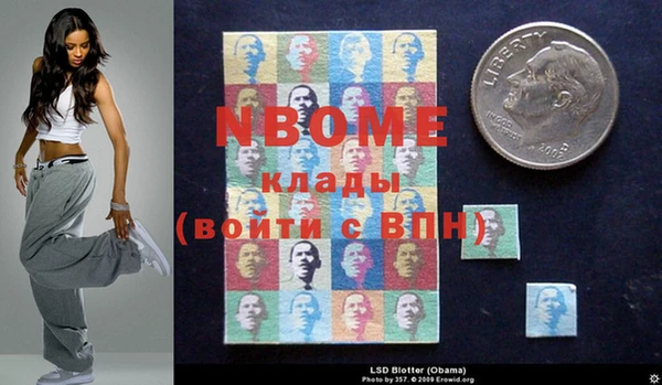 MDMA Алексин