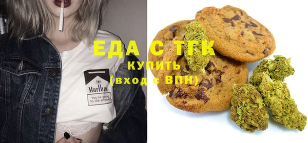 прущие грибы Армянск