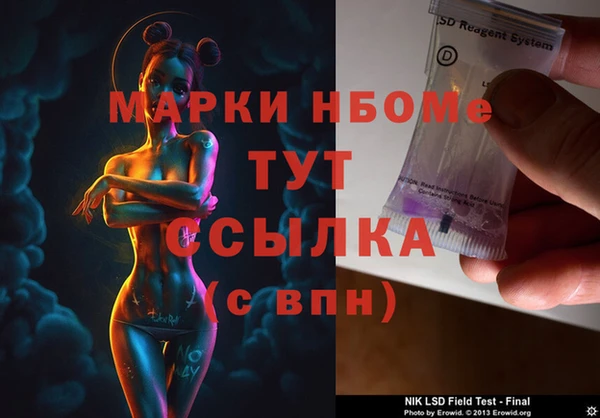 MDMA Алексин
