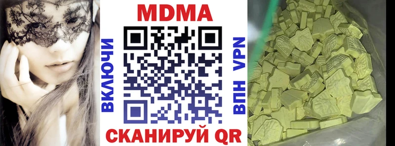 купить наркотики цена Сысерть OMG ССЫЛКА MDMA crystal