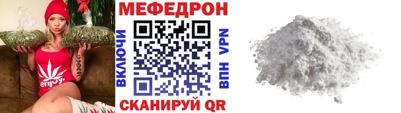 МЯУ-МЯУ mephedrone  Сысерть 