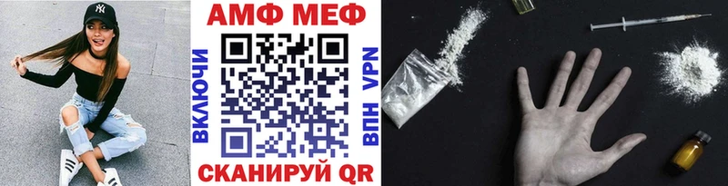 МЕТАМФЕТАМИН Декстрометамфетамин 99.9%  Сысерть 