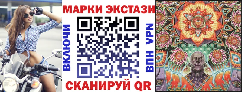 наркошоп  Сысерть  Марки NBOMe 1,8мг 