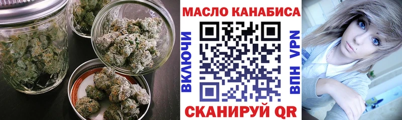 ТГК THC oil  MEGA вход  Сысерть  купить наркотики сайты 